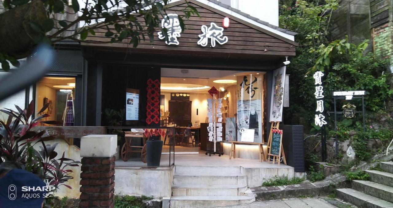 Sunday Inn Jiufen Buitenkant foto
